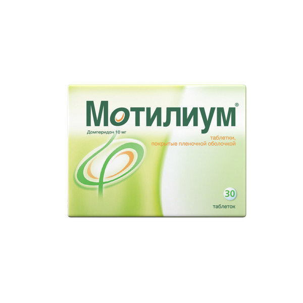 Купить Мотилиум💛 таблетки покрытые пленочной оболочкой 10 мг упаковка  контурная ячейковая №30 10 мг интернет-аптека в Москве, Владивостоке,  Хабаровске, Новосибирске, Уссурийске, Арсеньеве, Находке онлайн